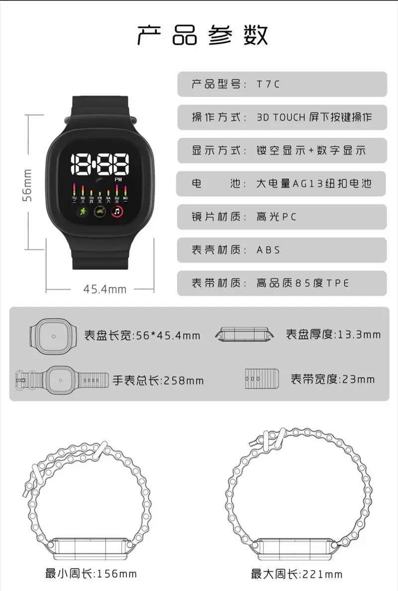 TTC Blue Digital Watch 12:28 PM Display — feature 1