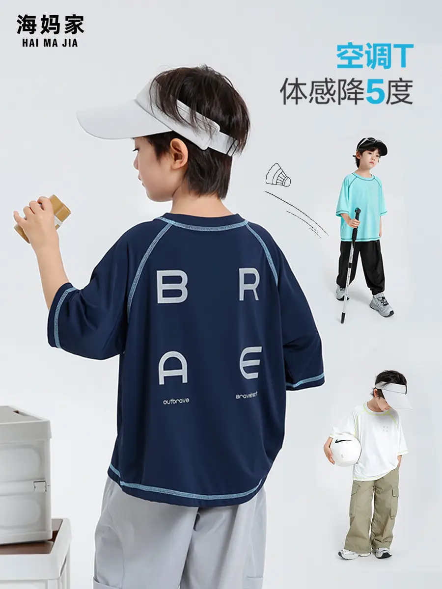 Haima Boys Summer T-Shirt Quick Dry Sports Wear - Image 4