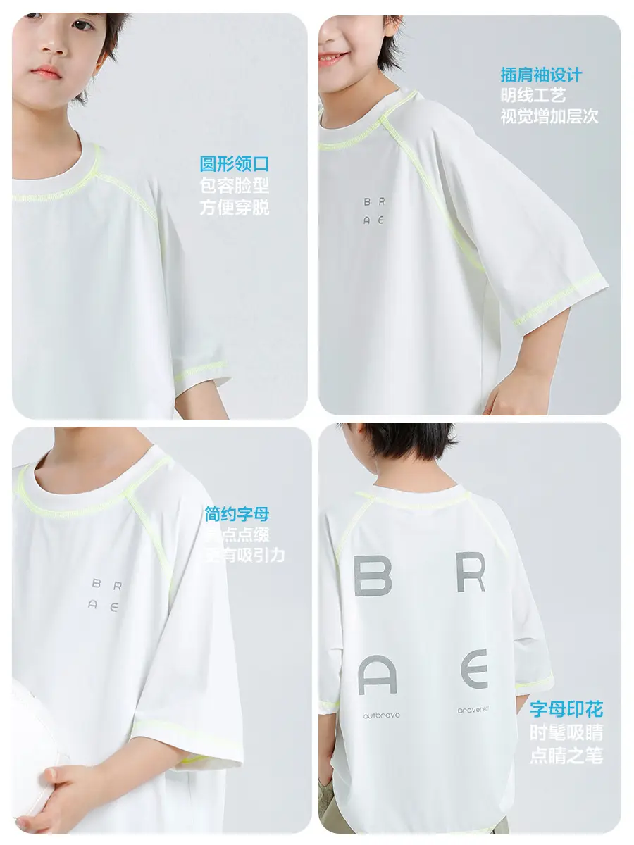 Haima Boys Summer T-Shirt Quick Dry Sports Wear - Image 6