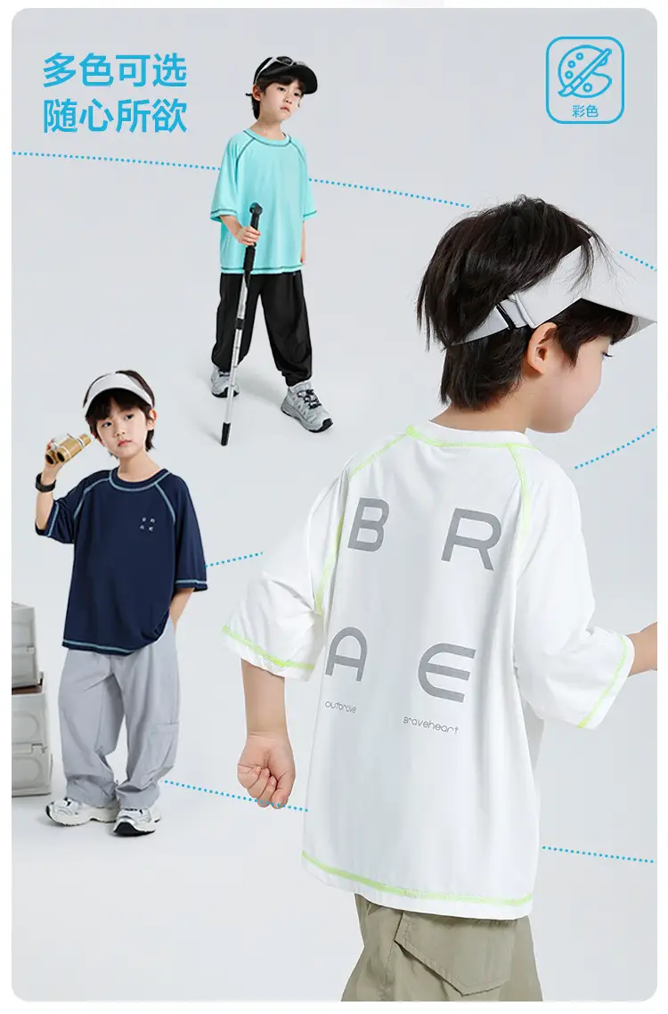Haima Boys Summer T-Shirt Quick Dry Sports Wear — feature 4