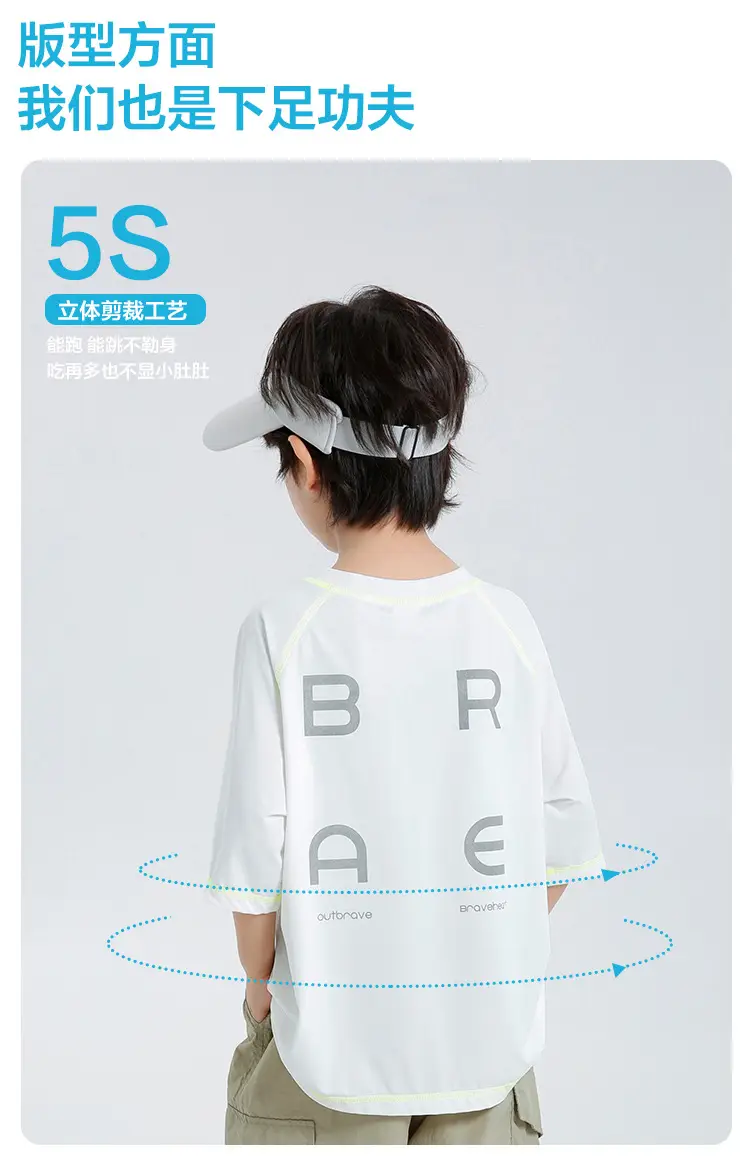 Haima Boys Summer T-Shirt Quick Dry Sports Wear — feature 5