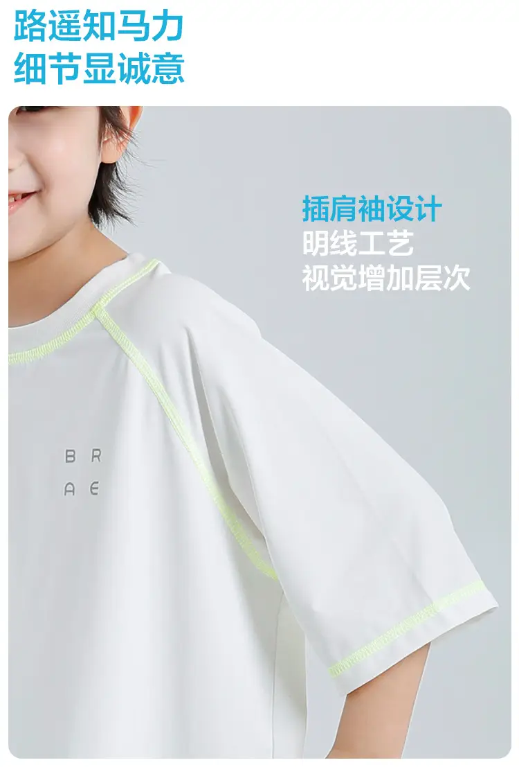 Haima Boys Summer T-Shirt Quick Dry Sports Wear — feature 6