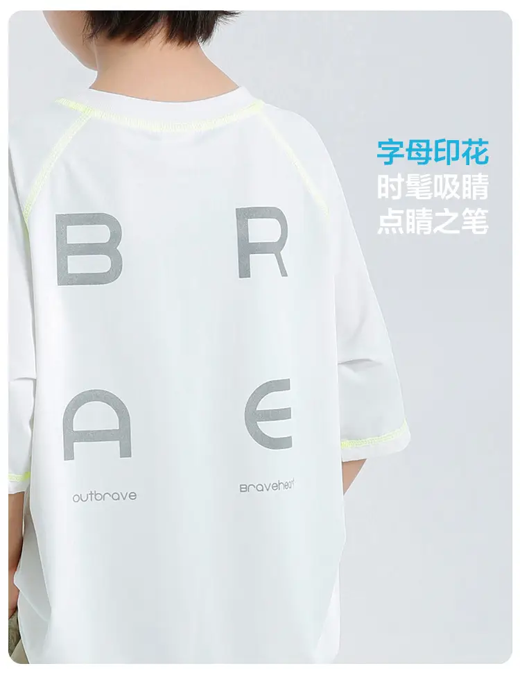 Haima Boys Summer T-Shirt Quick Dry Sports Wear — feature 8