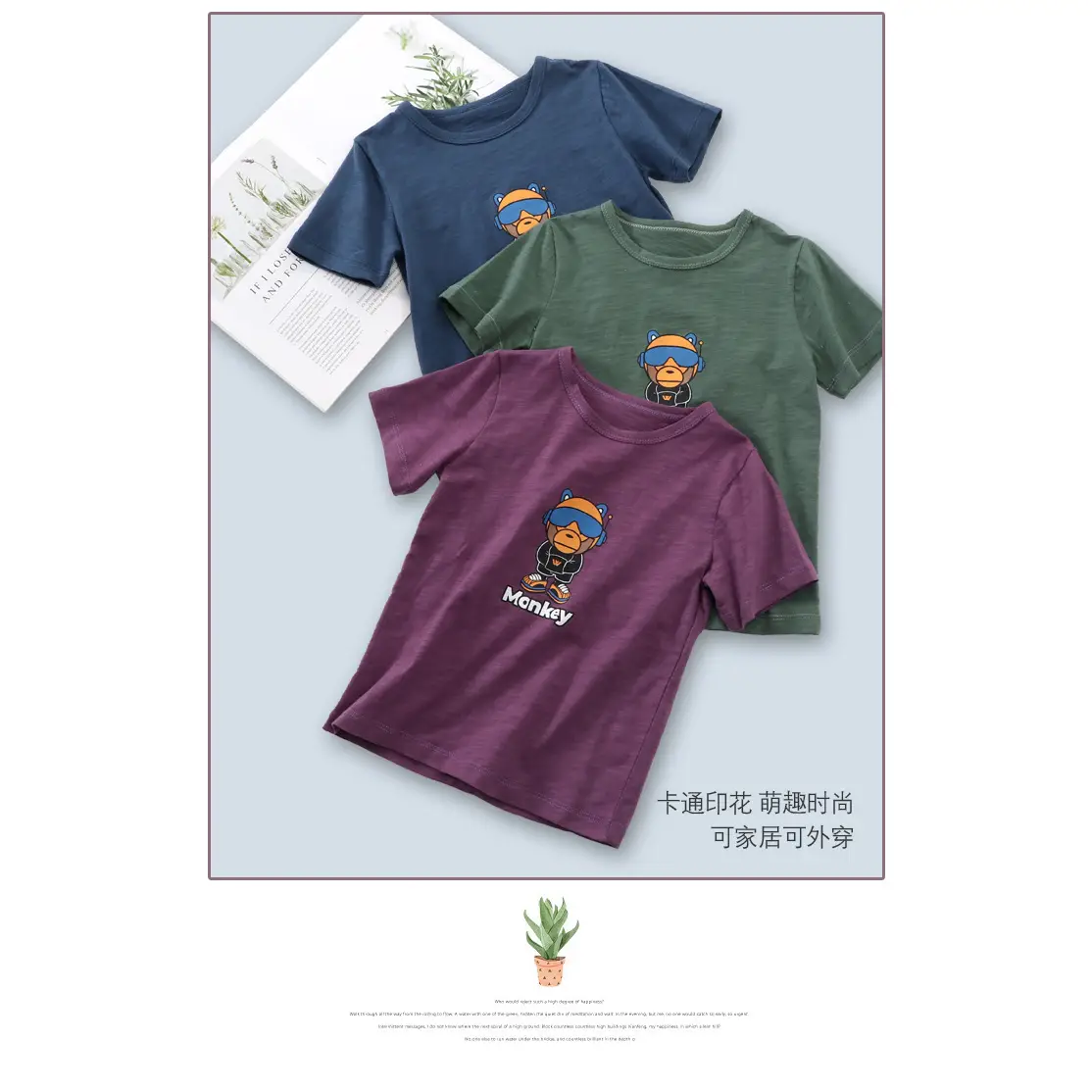 Boys T-Shirts Summer Thin Breathable Kids T-Shirt - Image 8