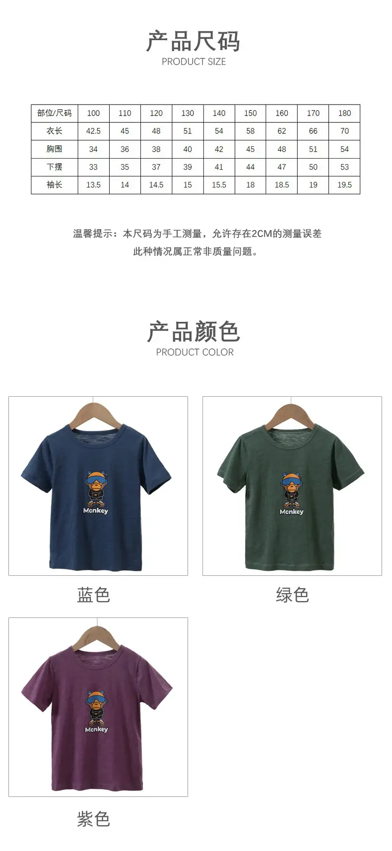 Boys T-Shirts Summer Thin Breathable Kids T-Shirt — feature 10