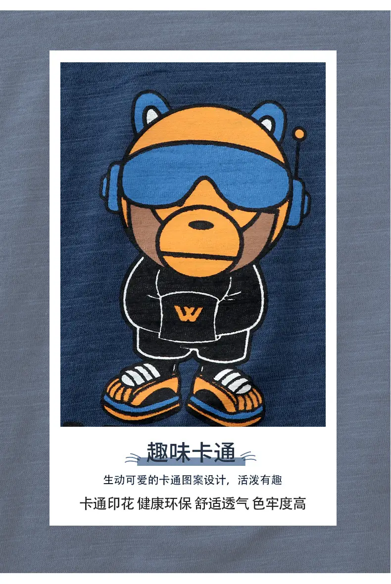 Boys T-Shirts Summer Thin Breathable Kids T-Shirt — feature 8