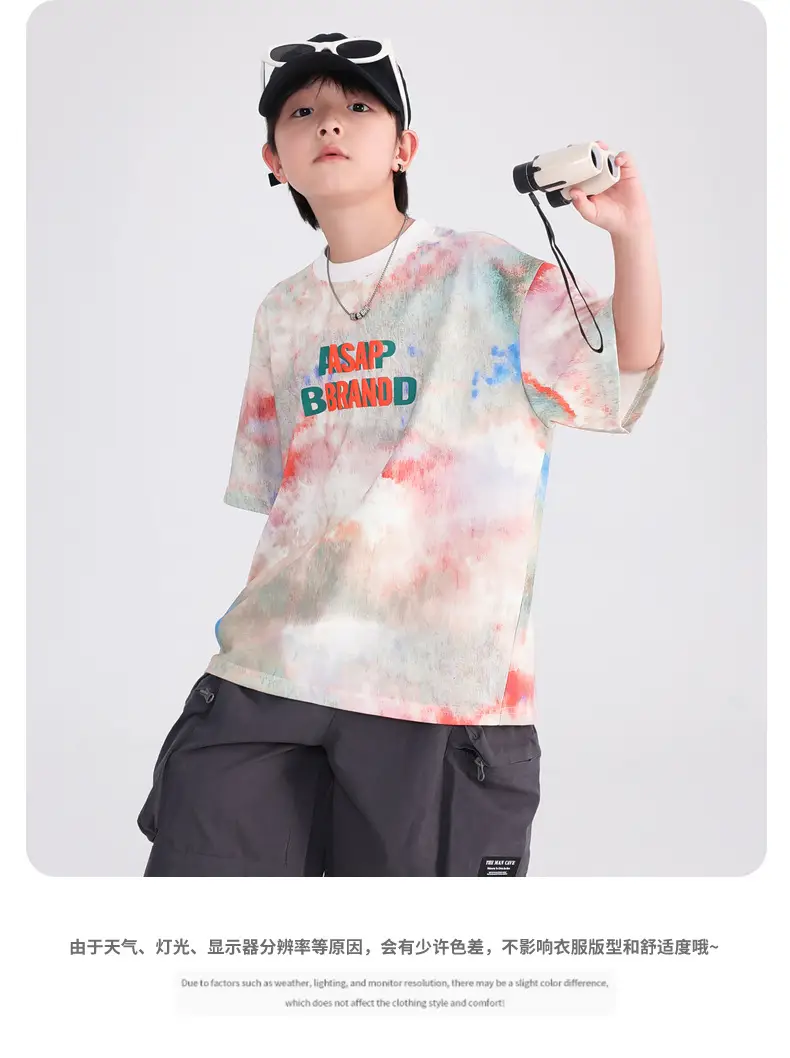 Boys Tie-Dye Short Sleeve T-Shirt 2026 — feature 7