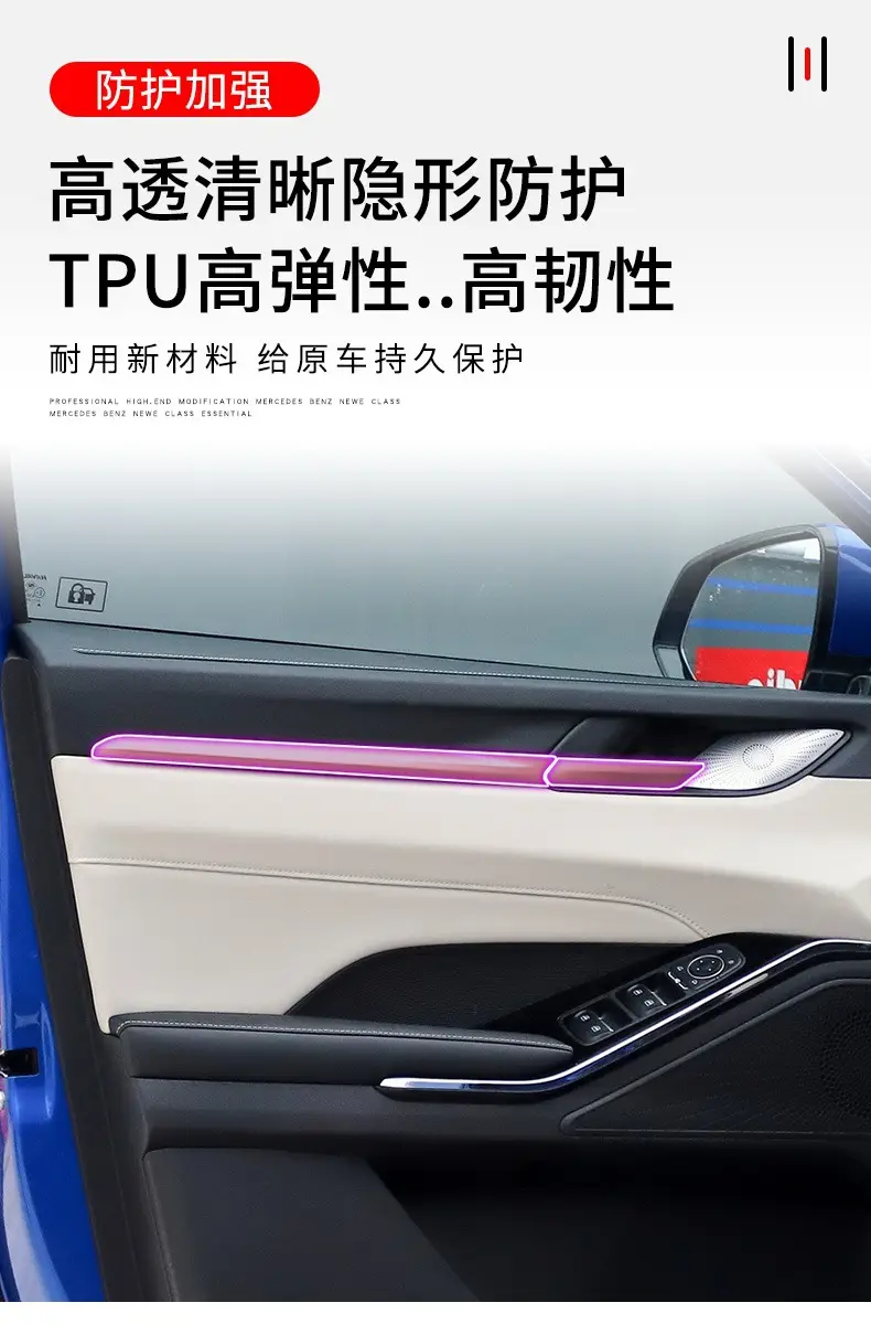 21-25 Third Generation Haval H6 Center Console Gear Interior Car Sticker Modification Accessories Paint Screen Protective Film — feature 6