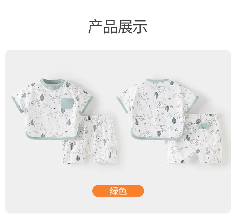 Baby Cotton Cactus Shorts Set Summer Thin Boys — feature 38