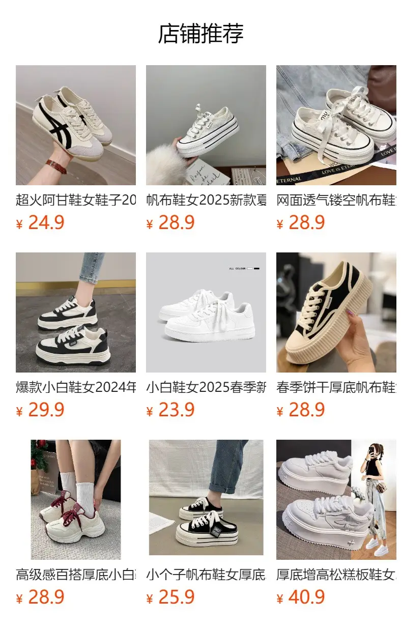 Pink Lace German Training Shoes 2025 Spring New — feature 1