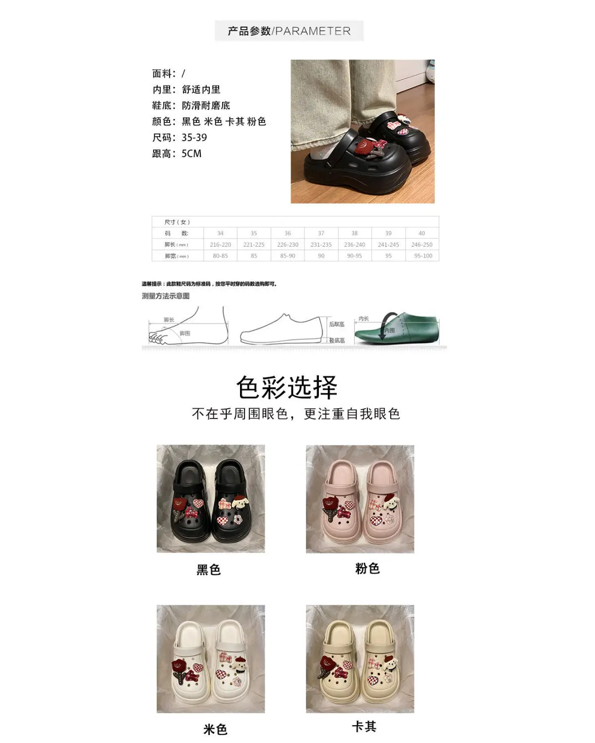 Women's White Rose Puppy Hole Sandals Thick Soled Non Slip — feature 27