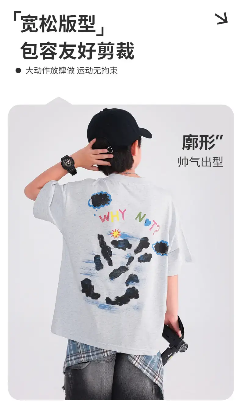Boys Korean Style Loose T-Shirt 2026 — feature 2