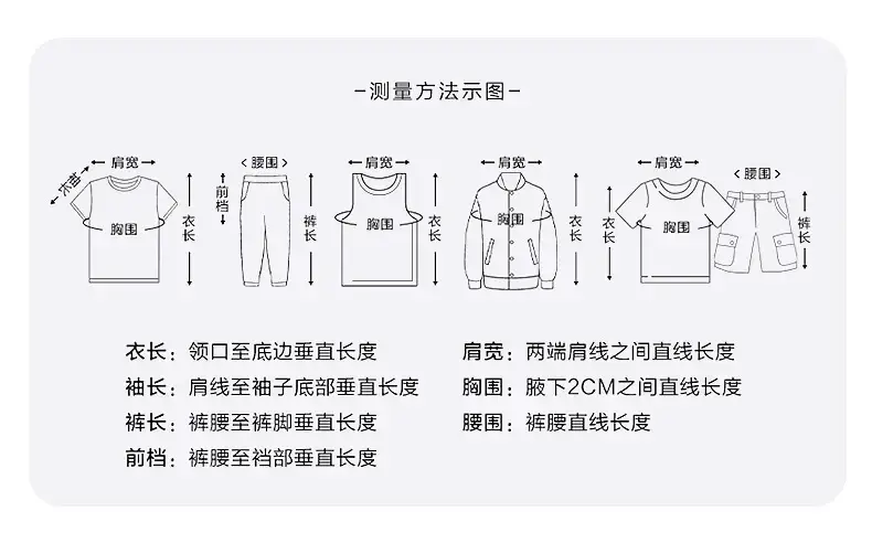 Boys Korean Style Loose T-Shirt 2026 — feature 7