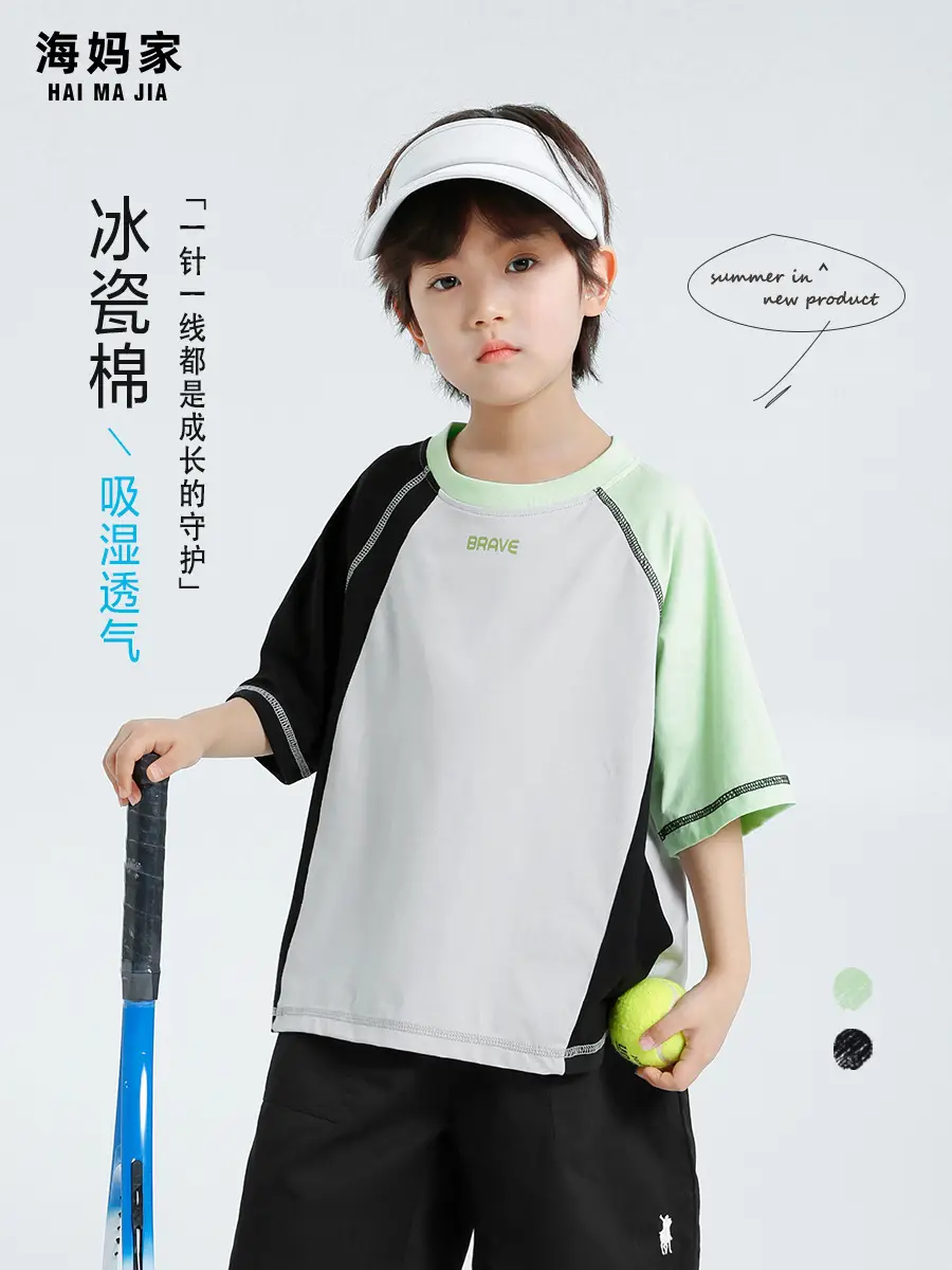 Kids Short Sleeve T-Shirt Quick Dry Pure Cotton Summer Wear - Image 2
