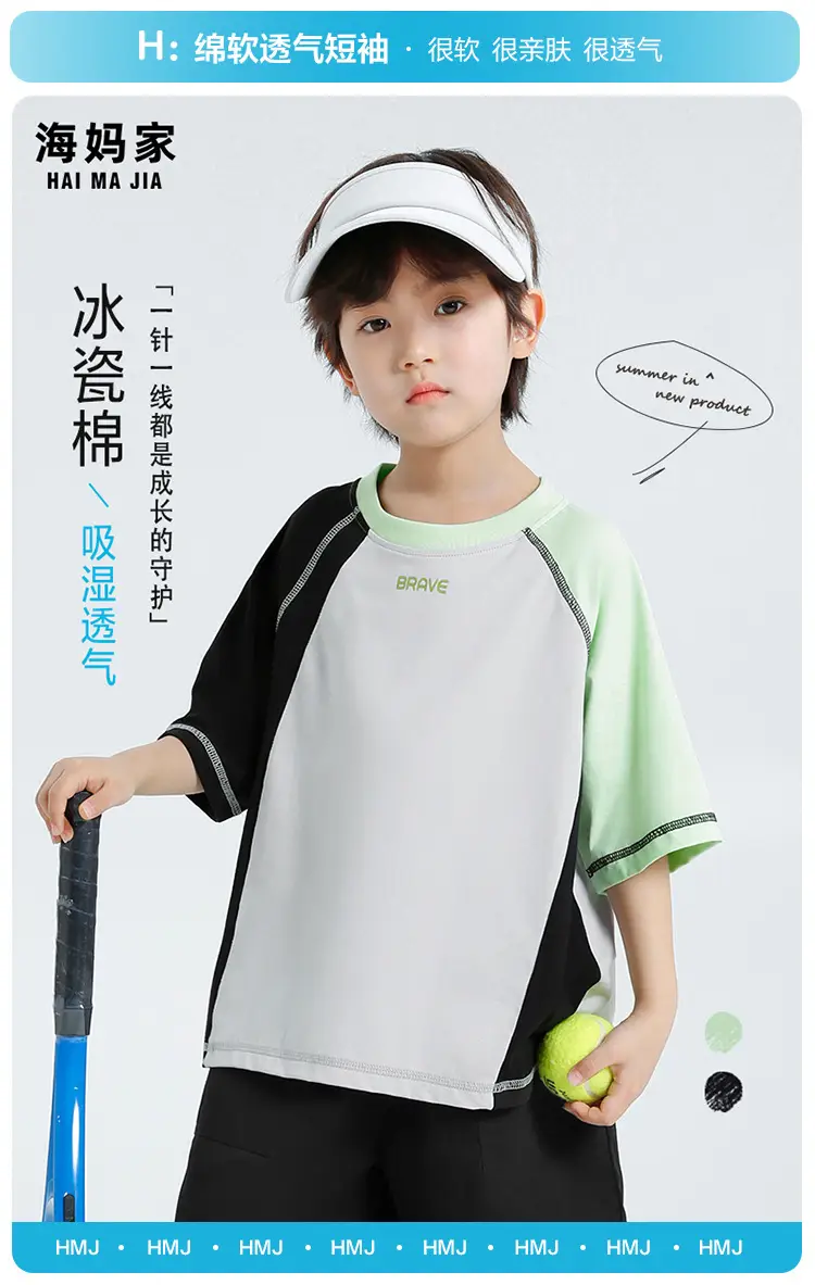 Kids Short Sleeve T-Shirt Quick Dry Pure Cotton Summer Wear — feature 2
