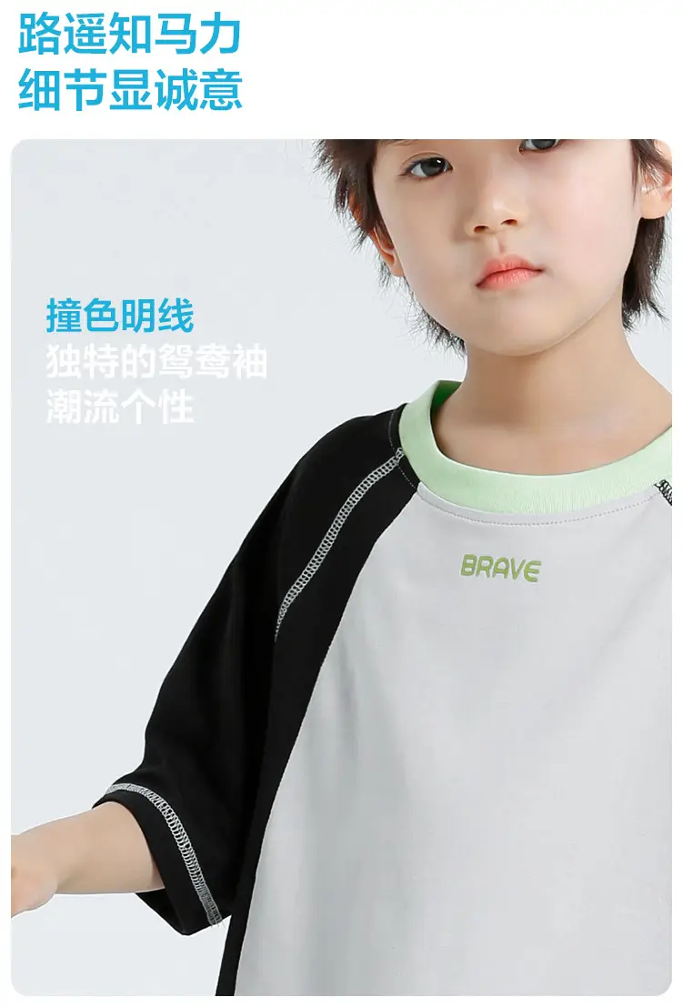 Kids Short Sleeve T-Shirt Quick Dry Pure Cotton Summer Wear — feature 6