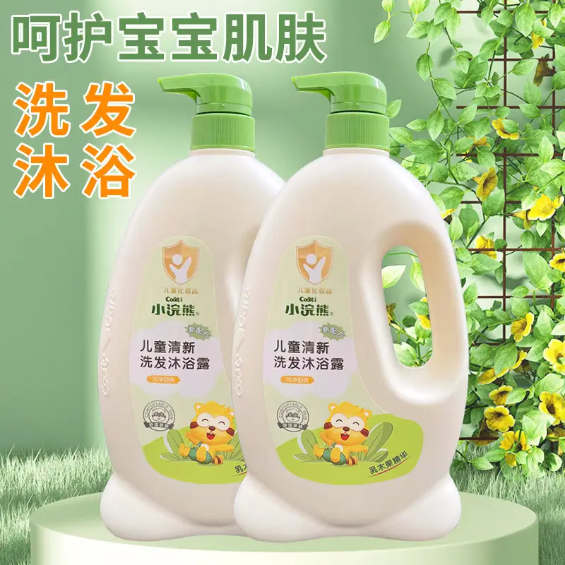 Little Raccoon Children's Shampoo and Shower 2-in-1 1080ml Shower Gel Baby Large Capacity Mild Formula Newborn