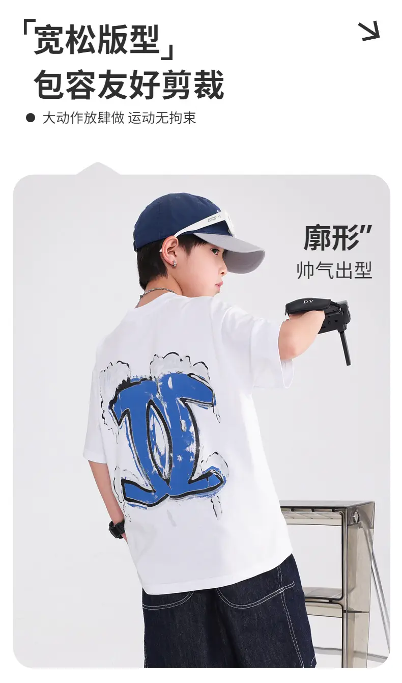 Boys White Korean Style Airflow T-Shirt 2026 — feature 2