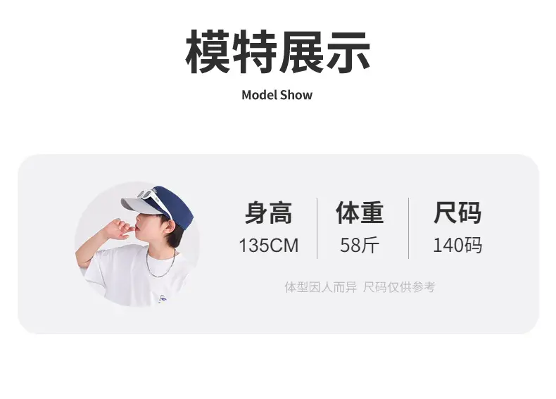 Boys White Korean Style Airflow T-Shirt 2026 — feature 8