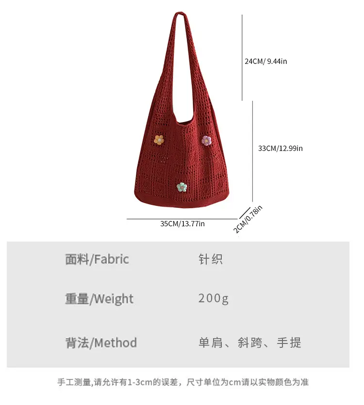 Red Flower Knitted Shoulder Bag for Women — feature 4