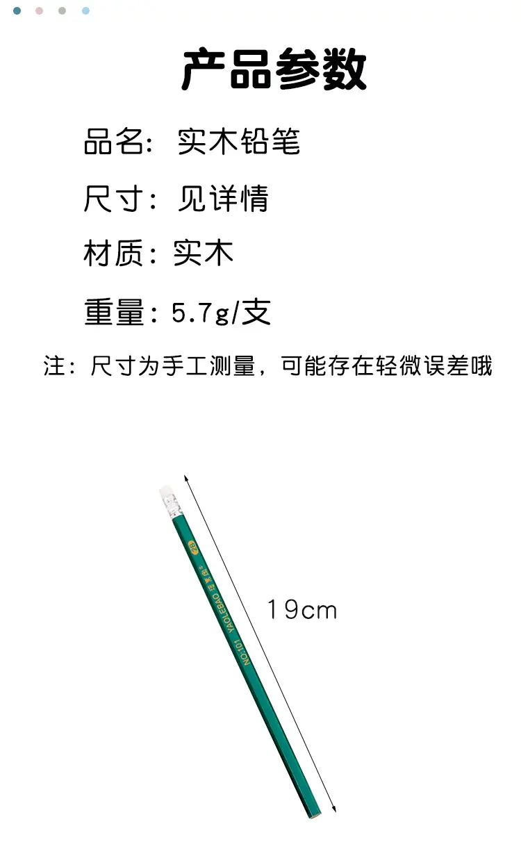 Hexagonal Green Pencil Hb Daily Writing Primary School Students Writing and Drawing Stationery Kidsren's Sketch Drawing Pencil Wholesale — feature 2