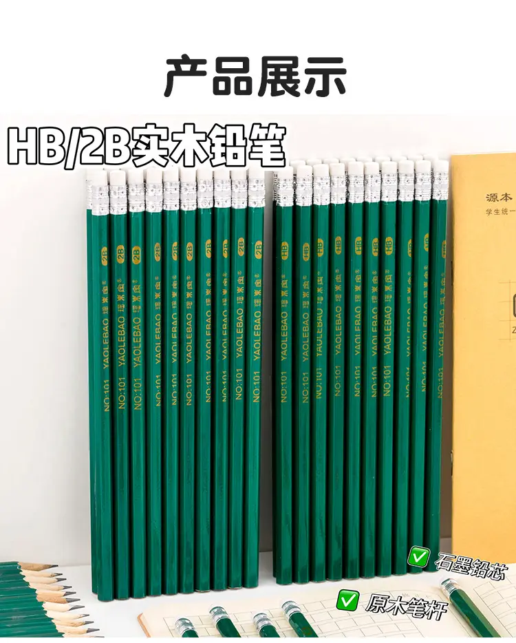 Hexagonal Green Pencil Hb Daily Writing Primary School Students Writing and Drawing Stationery Kidsren's Sketch Drawing Pencil Wholesale — feature 3