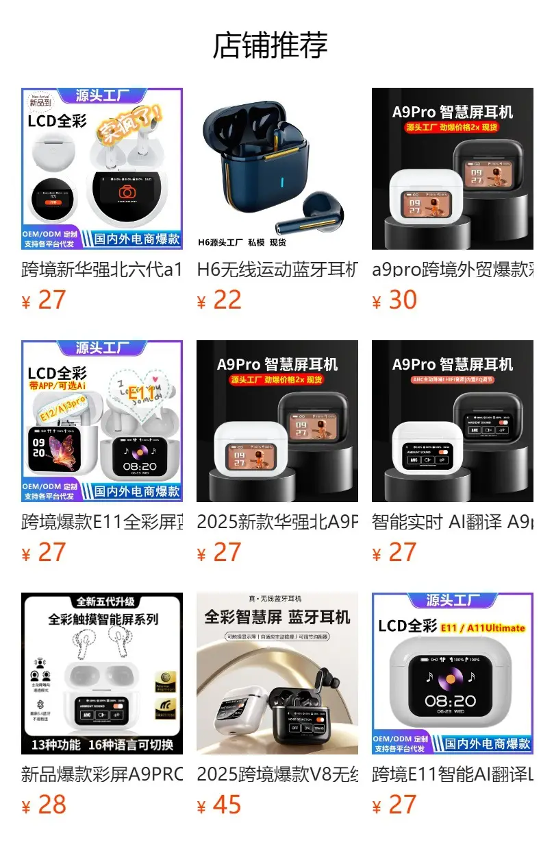 2025 A9PRO Noise Reduction Bluetooth Headset with Long Battery Life — feature 1