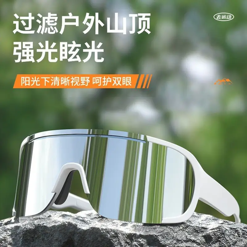 Outdoor Windproof Sunglasses with Color Change & Large Frame - Image 10