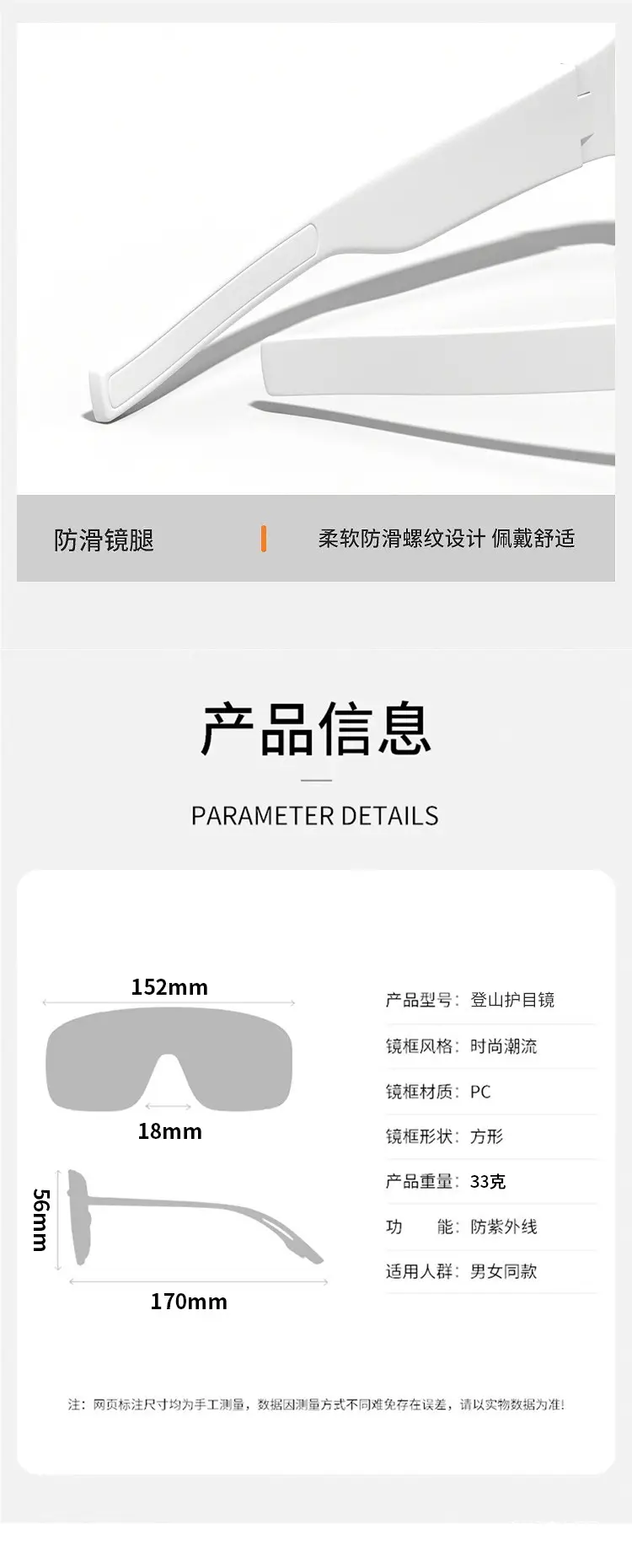 Outdoor Windproof Sunglasses with Color Change & Large Frame β feature 10