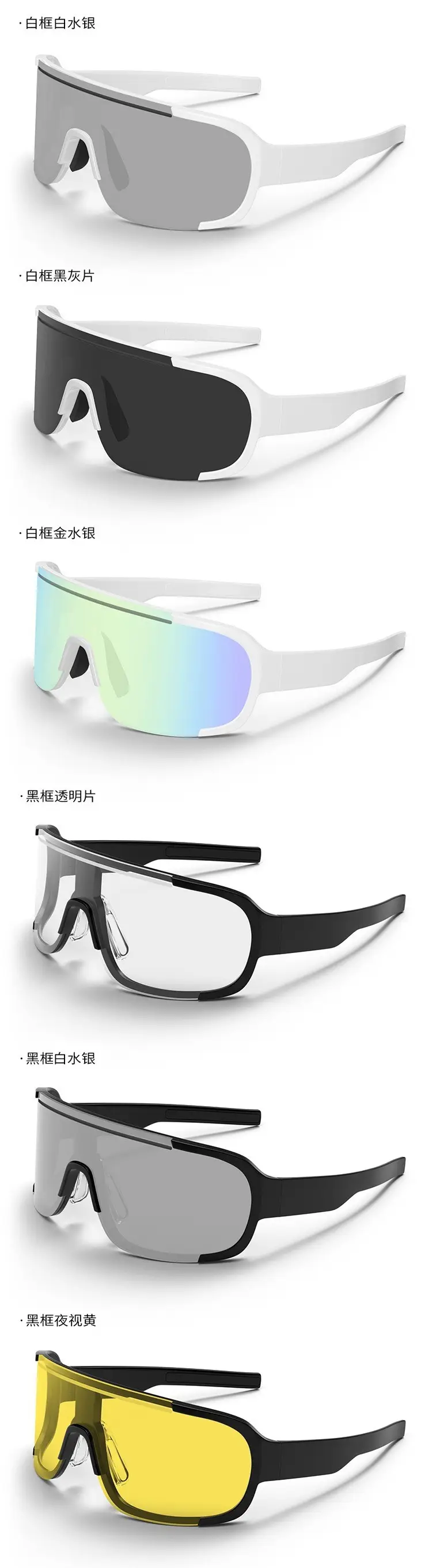 Outdoor Windproof Sunglasses with Color Change & Large Frame β feature 11