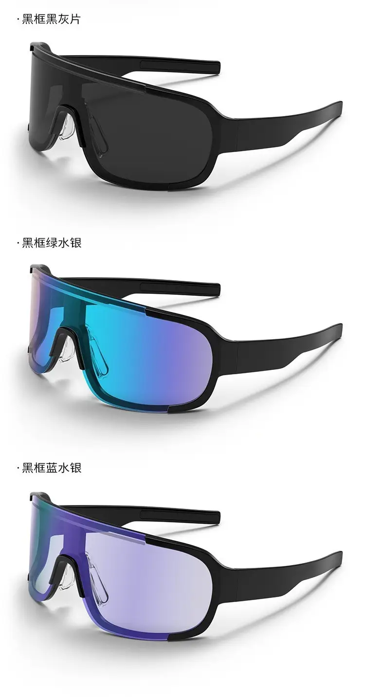 Outdoor Windproof Sunglasses with Color Change & Large Frame β feature 12