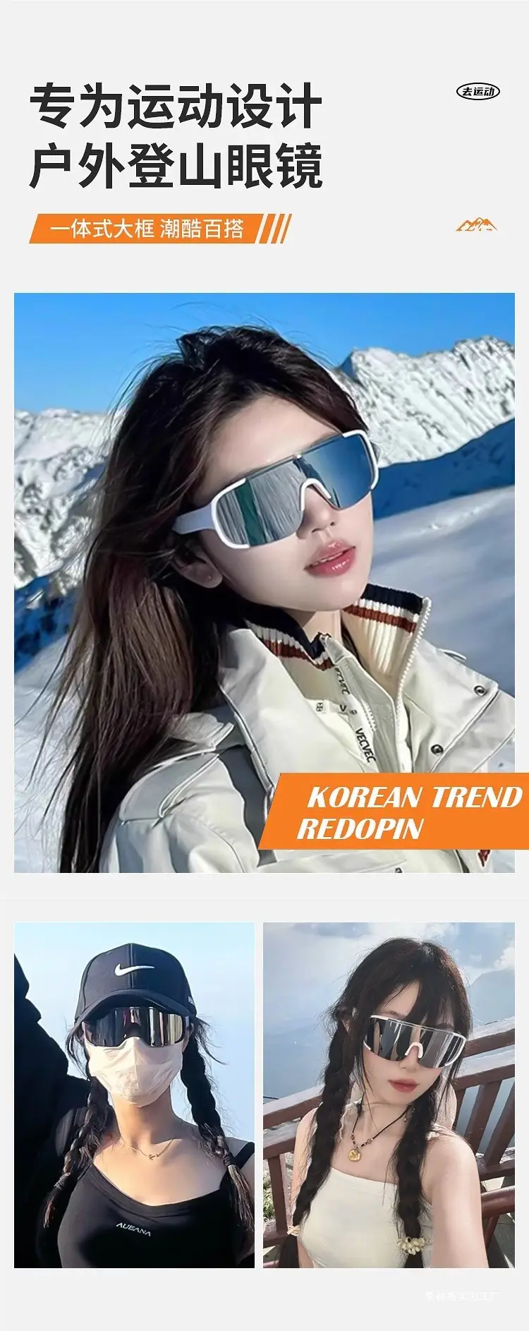Outdoor Windproof Sunglasses with Color Change & Large Frame β feature 4