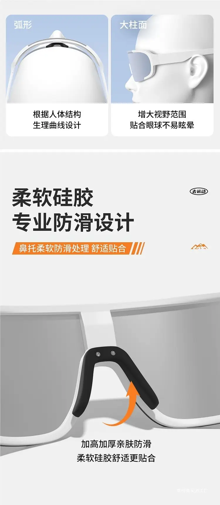 Outdoor Windproof Sunglasses with Color Change & Large Frame β feature 6