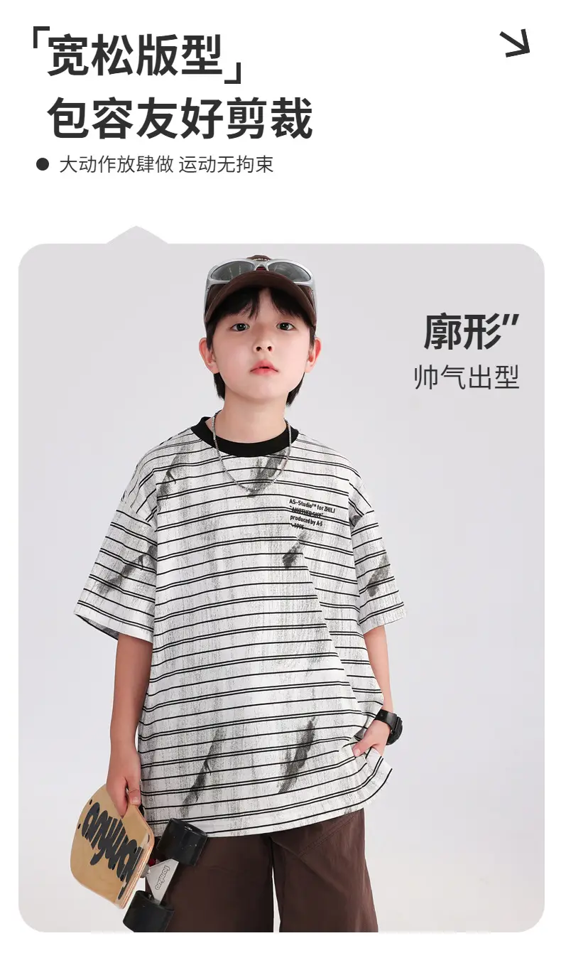 Boys Striped T-Shirt 2026 Summer Loose Fit — feature 2