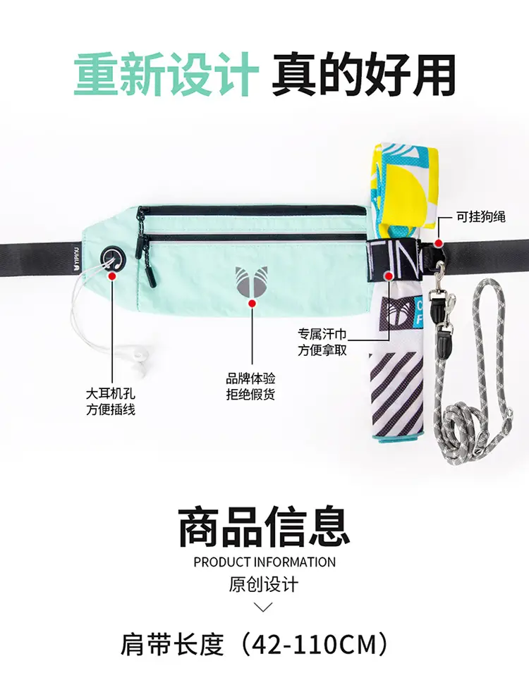Waterproof Invisible Waist Bag for Mobile Phone & Running Gear — feature 12