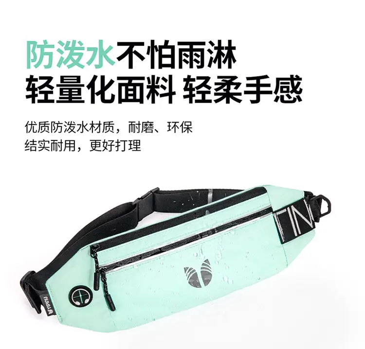 Waterproof Invisible Waist Bag for Mobile Phone & Running Gear — feature 17