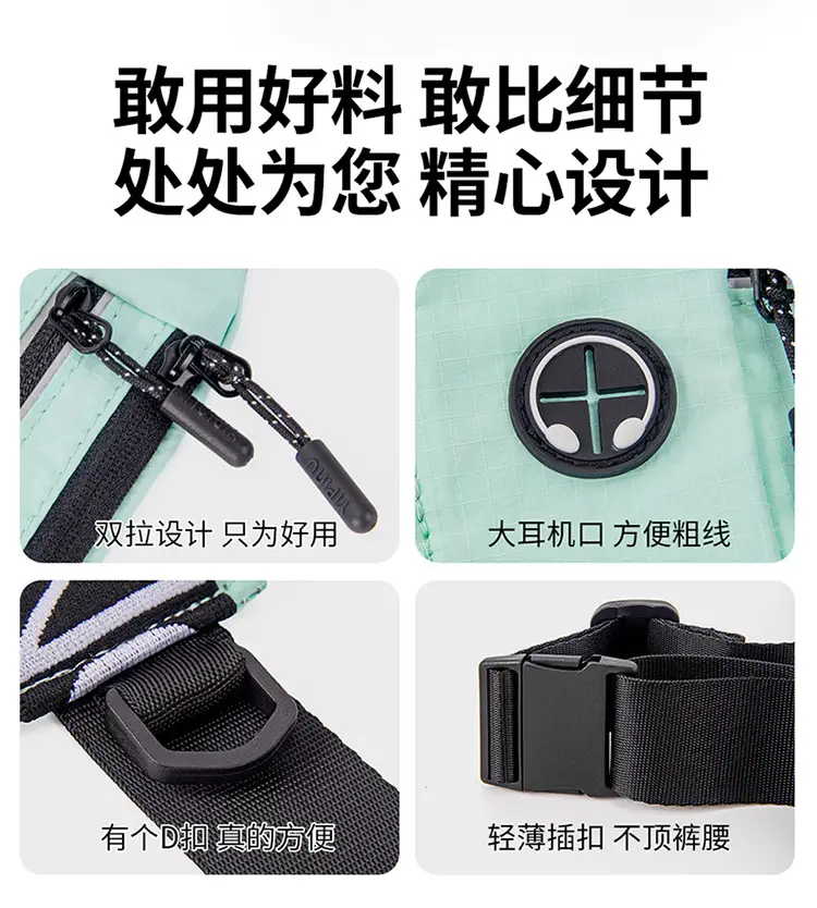 Waterproof Invisible Waist Bag for Mobile Phone & Running Gear — feature 18
