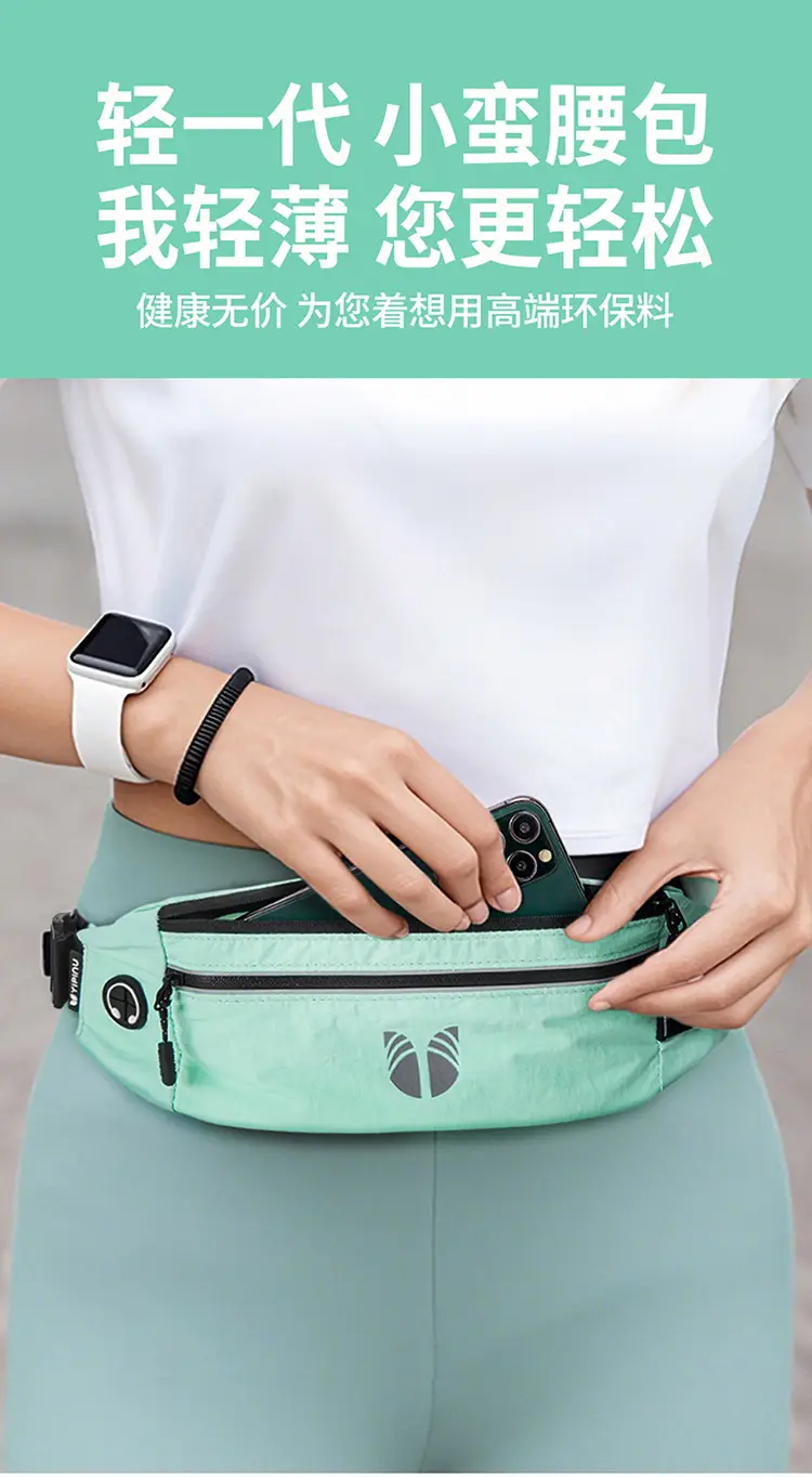 Waterproof Invisible Waist Bag for Mobile Phone & Running Gear — feature 5