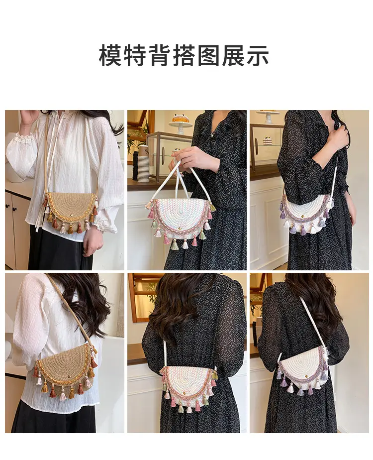 Women's 2025 Straw Shoulder Bag with Tassels — feature 7
