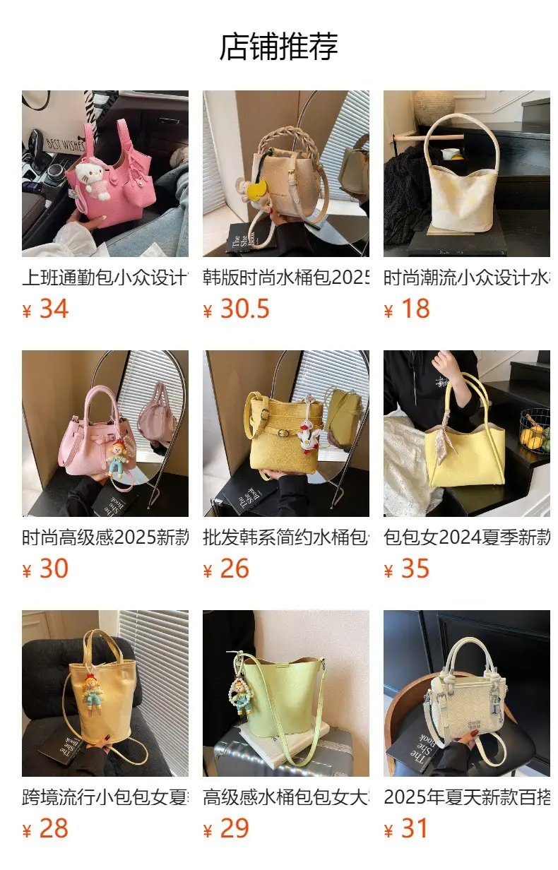 Women's 2-Piece PU Leather Shoulder Satchel Bags Cream Gold — feature 1