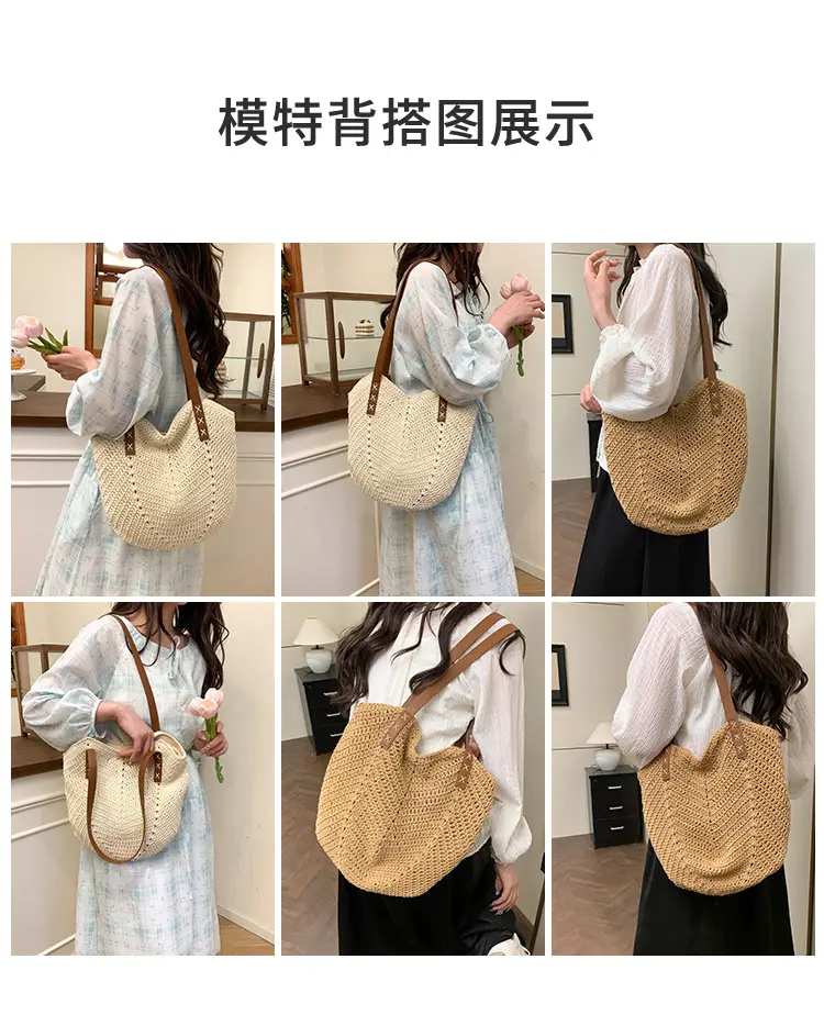 Straw Bag Large Capacity Summer Shoulder Bag — feature 10