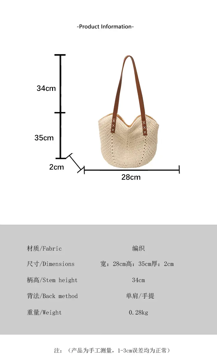 Straw Bag Large Capacity Summer Shoulder Bag — feature 5