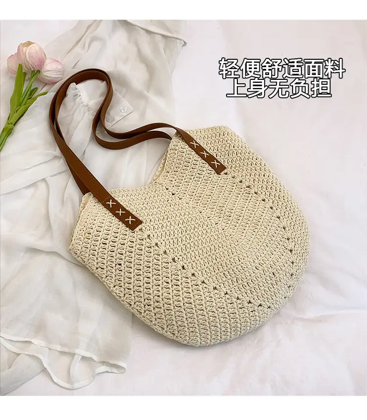 Straw Bag Large Capacity Summer Shoulder Bag — feature 7
