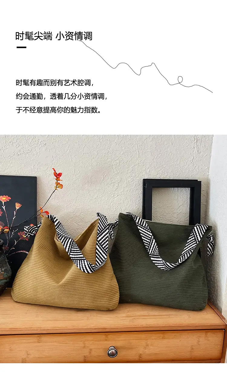 Women's Green Straw Shoulder Bag with Striped Strap — feature 1