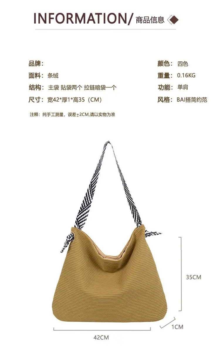 Women's Green Straw Shoulder Bag with Striped Strap — feature 29
