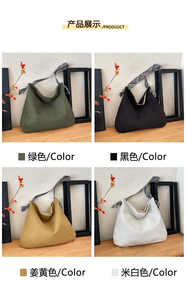 Women's Green Straw Shoulder Bag with Striped Strap — feature 4