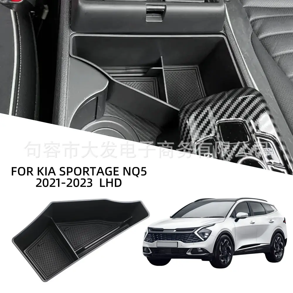 For Kia Sportage Nq5 2021 2022 2023 Water Cup Holder Panel Divider Triangle Storage Box — feature 1