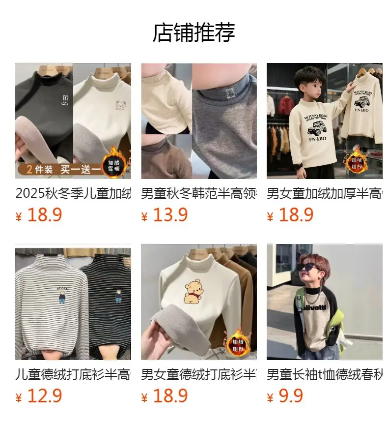 Kids Korean Style Striped T-Shirt Green White — feature 1