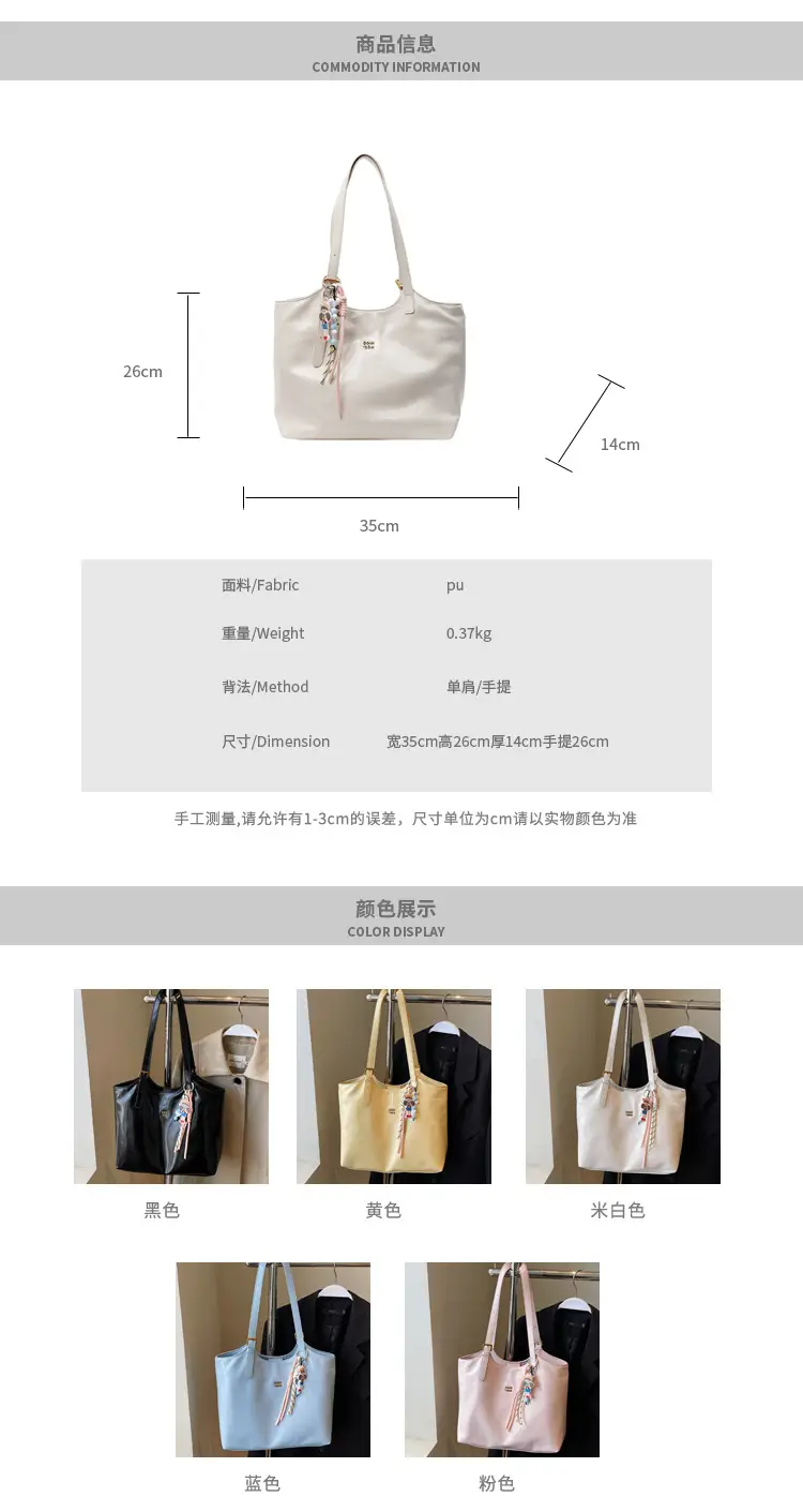 Yellow Crossbody Tote Bag for Women Large Capacity 2025 — feature 2