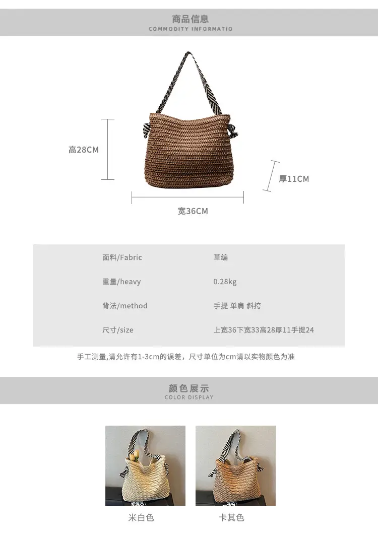 Crossbody Straw Woven Bag Large Capacity 2026 — feature 2